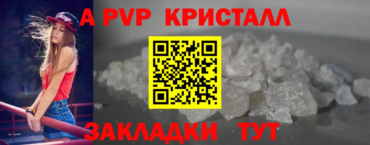 Кудымкар  А ПВП СК КРИС  APVP СК КРИС  А ПВП  Вход с VPN 