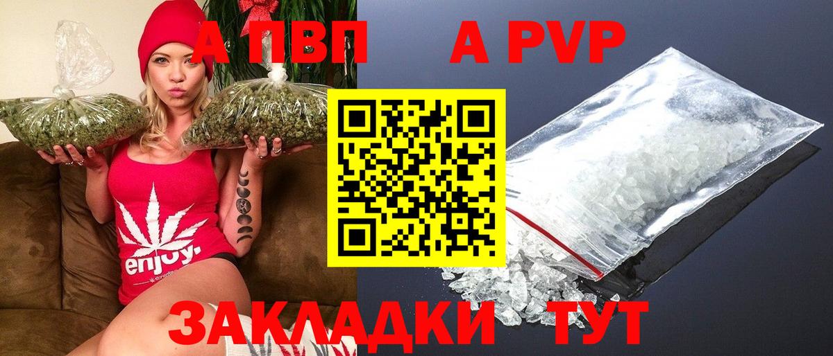 А ПВП мука Кудымкар