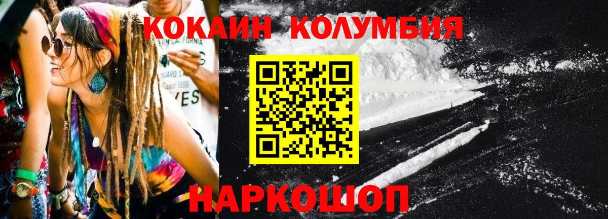 COCAIN Боливия Кудымкар