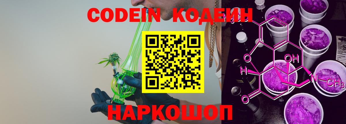  COCAIN Кудымкар