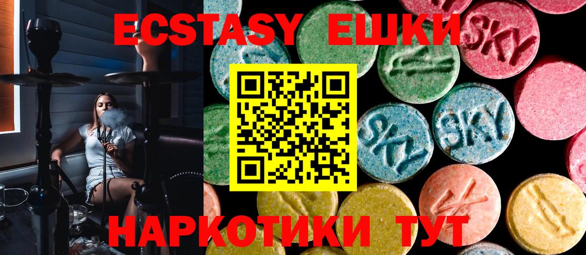 Кудымкар  Ecstasy  Экстази бентли  Вход с VPN  Экстази 99% 