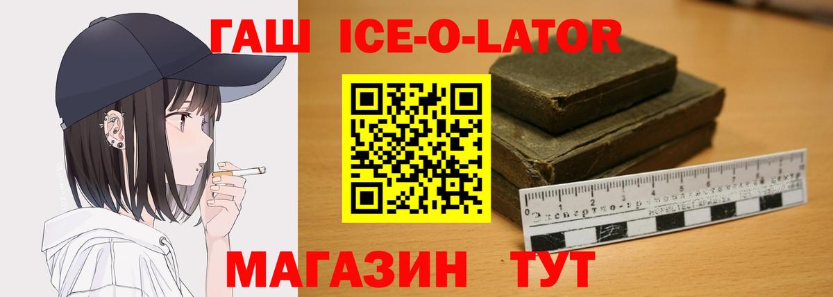 ГАШИШ гашик Кудымкар