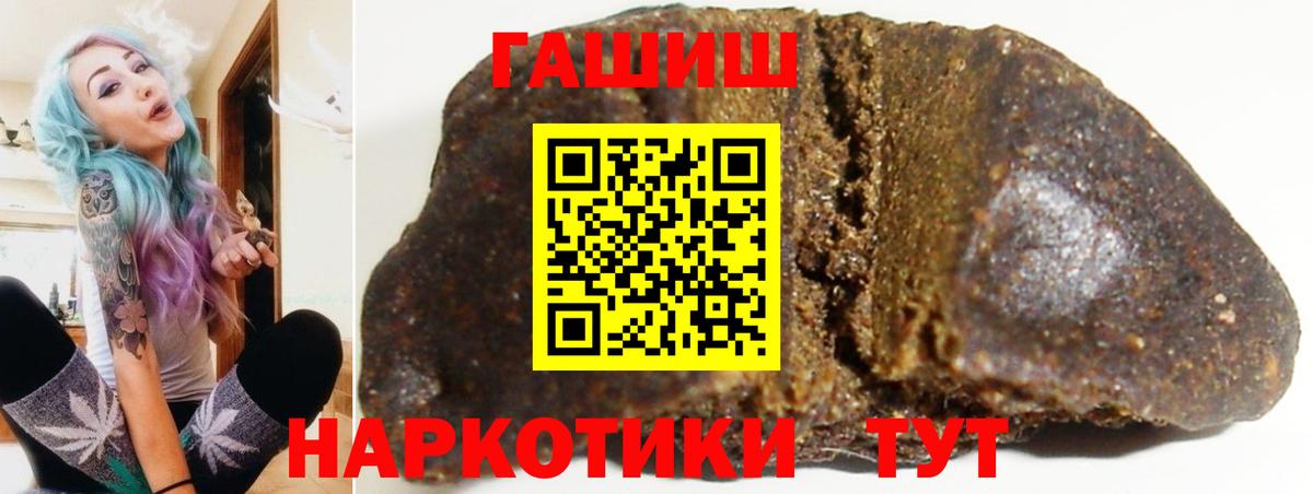 хочу наркоту  ГАШ гашик  Вход с VPN  Кудымкар 