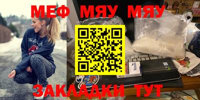 кокаин премиум Гатчина