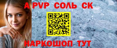 кокаин премиум Гай