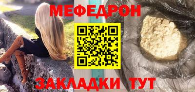 мескалин Гагарин