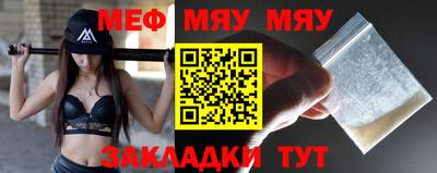 кокаин премиум Гатчина