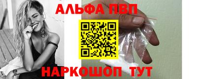амфетамин Майкоп