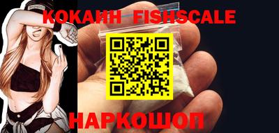 кокаин премиум Гатчина