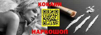 кокаин премиум Гай