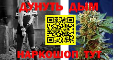 кокаин премиум Гатчина