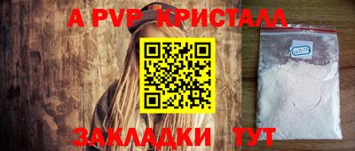 кокаин премиум Гатчина