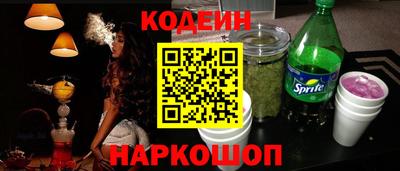 кокаин премиум Гатчина