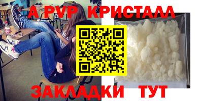 мескалин Гагарин