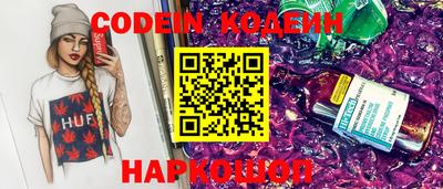 кокаин премиум Гай