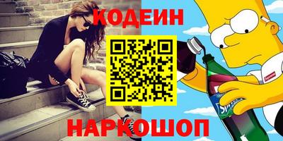 кокаин премиум Гатчина