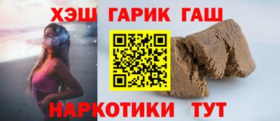 кокаин премиум Гатчина