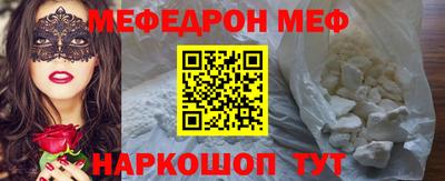мескалин Гагарин