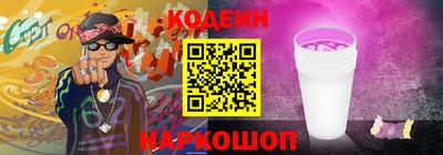 кокаин премиум Гатчина