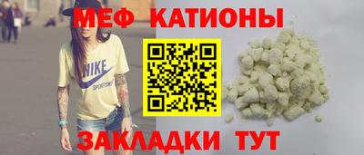 мескалин Гагарин