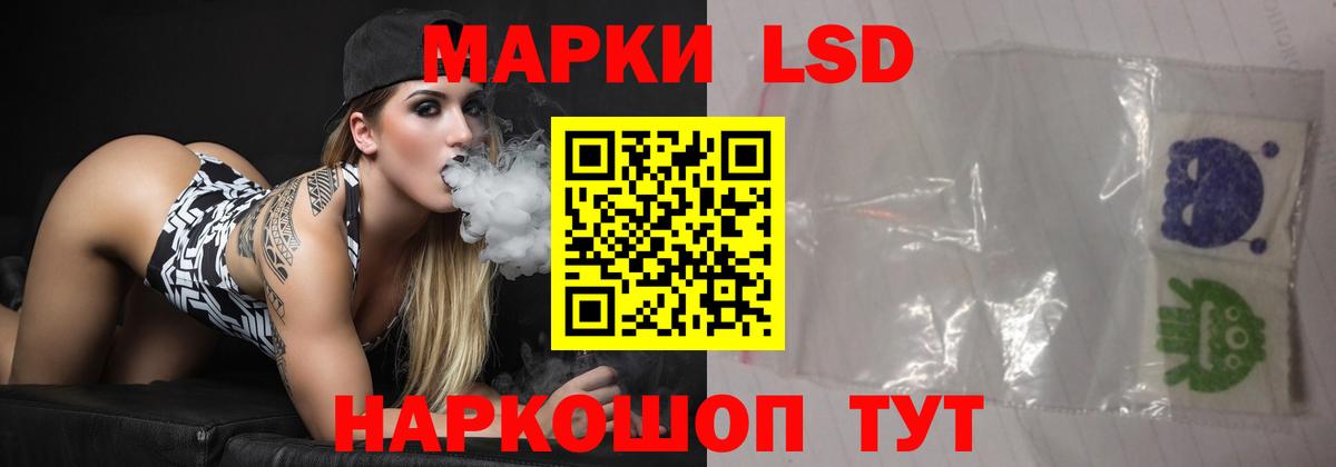 ЛСД экстази кислота  LSD-25 экстази  Кудымкар  Вход с VPN  Лсд 25 экстази кислота 