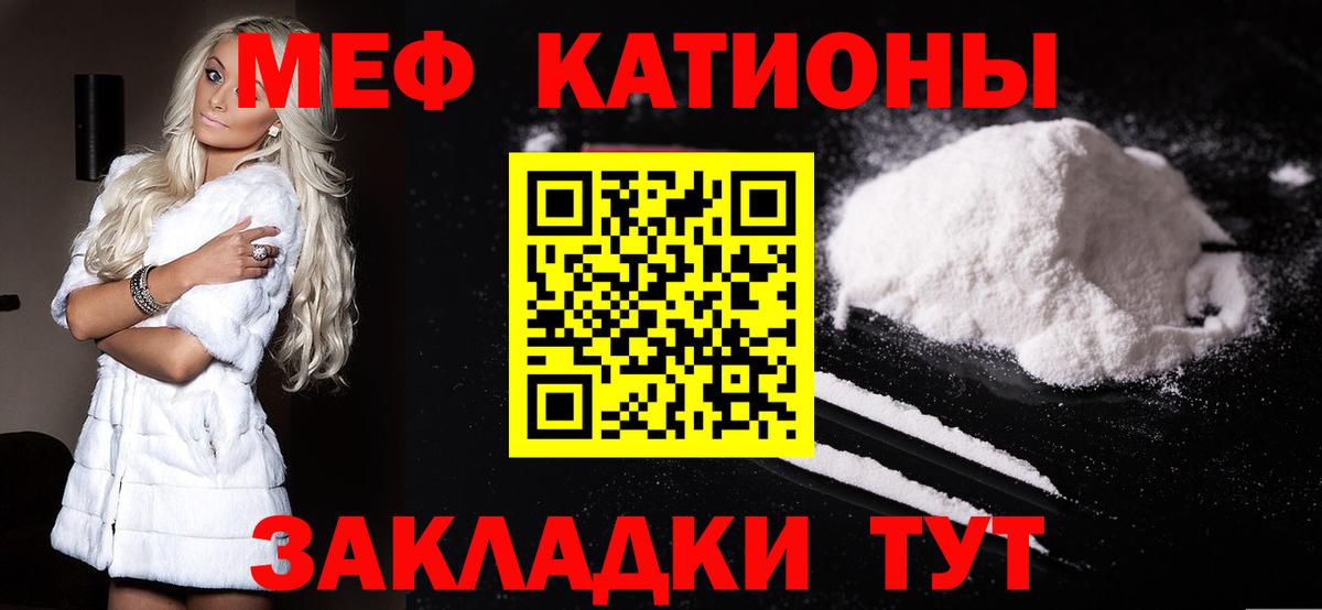 МЕФ мука Кудымкар