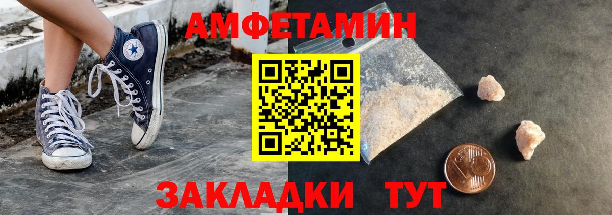 Первитин Декстрометамфетамин 99.9% Кудымкар