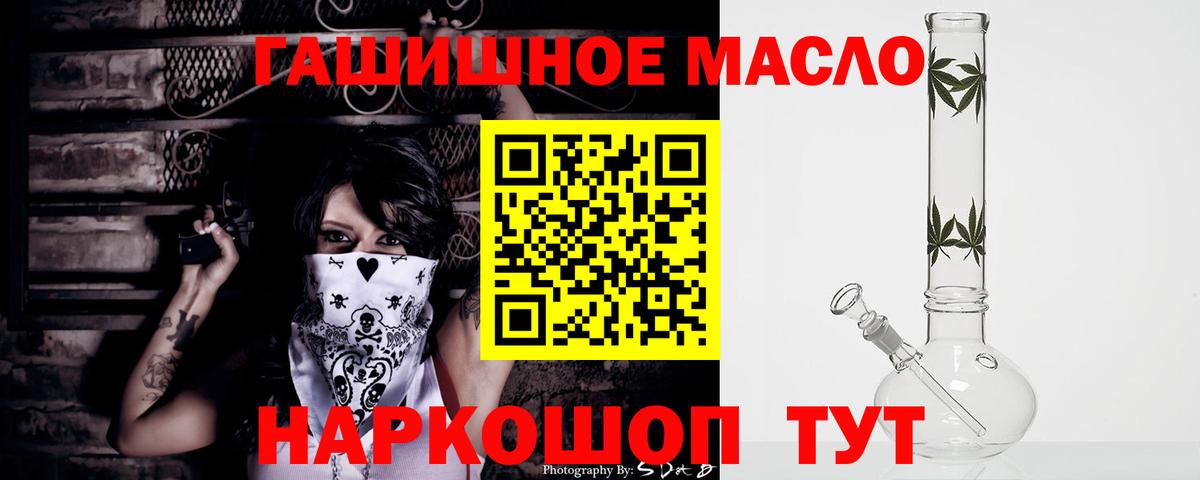 хочу наркоту  Дистиллят ТГК вейп с тгк  Вход с VPN  Кудымкар 