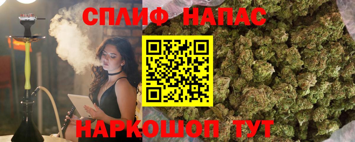 НБОМе  ГАШИШ  ЭКСТАЗИ  Меф   Вход с VPN  Кудымкар  Cocaine  Alpha PVP СОЛЬ   Каннабис 
