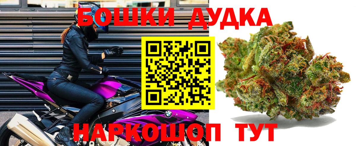 МАРИХУАНА ГИДРОПОН  Бошки Шишки SATIVA & INDICA  Канабис план  Кудымкар  Вход с VPN 