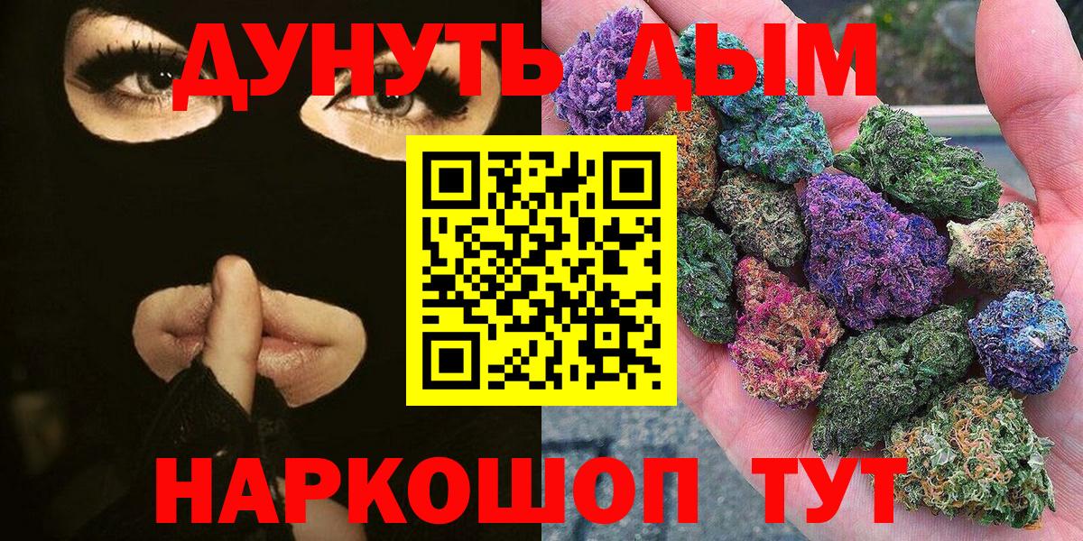 Каннабис AK-47 Кудымкар